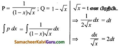 Samacheer Kalvi 12th Maths Guide Chapter Chapter 10 சாதாரண வகைக்கெழுச் சமன்பாடுகள் Ex 10.7 11