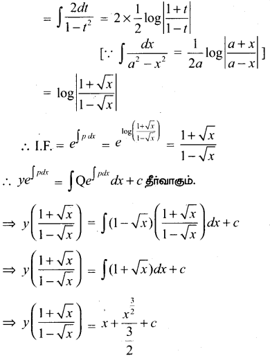 Samacheer Kalvi 12th Maths Guide Chapter Chapter 10 சாதாரண வகைக்கெழுச் சமன்பாடுகள் Ex 10.7 12