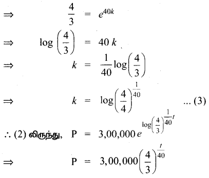 Samacheer Kalvi 12th Maths Guide Chapter Chapter 10 சாதாரண வகைக்கெழுச் சமன்பாடுகள் Ex 10.8 3