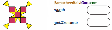 Samacheer Kalvi 4th Maths Guide Term 1 Chapter 1 வடிவியல் Ex 1.1 3