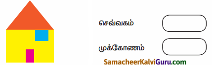 Samacheer Kalvi 4th Maths Guide Term 1 Chapter 1 வடிவியல் Ex 1.1 4