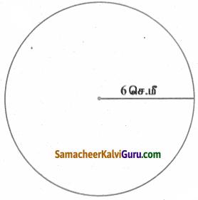 Samacheer Kalvi 4th Maths Guide Term 1 Chapter 1 வடிவியல் Ex 1.1b 10
