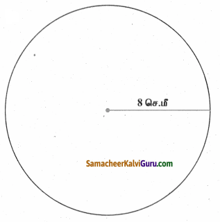 Samacheer Kalvi 4th Maths Guide Term 1 Chapter 1 வடிவியல் Ex 1.1b 17