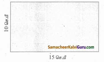Samacheer Kalvi 4th Maths Guide Term 1 Chapter 1 வடிவியல் InText Questions 20.2