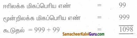 Samacheer Kalvi 4th Maths Guide Term 1 Chapter 2 எண்கள் Ex 2.1 1