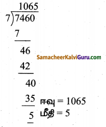 Samacheer Kalvi 4th Maths Guide Term 3 Chapter 2 எண்கள் Ex 2.2 2