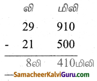 Samacheer Kalvi 4th Maths Guide Term 3 Chapter 3 அளவைகள் Ex 3.3 10