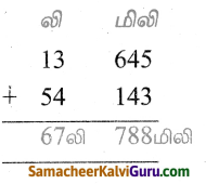 Samacheer Kalvi 4th Maths Guide Term 3 Chapter 3 அளவைகள் Ex 3.3 4