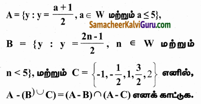 Samacheer Kalvi 9th Maths Guide Chapter 1 கண மொழி Ex 1.5 30