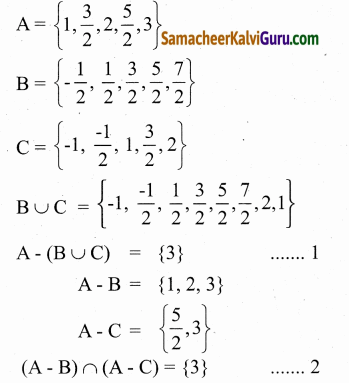 Samacheer Kalvi 9th Maths Guide Chapter 1 கண மொழி Ex 1.5 32