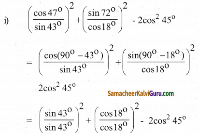 Samacheer Kalvi 9th Maths Guide Chapter 6 முக்கோணவியல் Ex 6.3 2