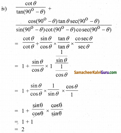 Samacheer Kalvi 9th Maths Guide Chapter 6 முக்கோணவியல் Ex 6.3 3