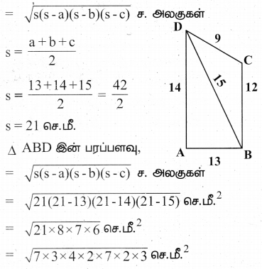 Samacheer Kalvi 9th Maths Guide Chapter 7 அளவியல் Ex 7.1 4