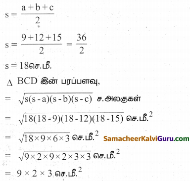 Samacheer Kalvi 9th Maths Guide Chapter 7 அளவியல் Ex 7.1 5