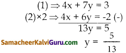 Samacheer Kalvi 10th Maths Guide Chapter 5 ஆயத்தொலை வடிவியல் Unit Exercise 5 12