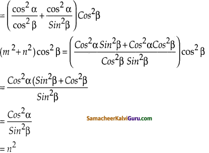 Samacheer Kalvi 10th Maths Guide Chapter 6 முக்கோணவியல் Ex 6.1 10