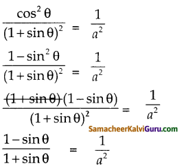 Samacheer Kalvi 10th Maths Guide Chapter 6 முக்கோணவியல் Ex 6.1 14