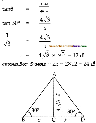 Samacheer Kalvi 10th Maths Guide Chapter 6 முக்கோணவியல் Ex 6.2 2