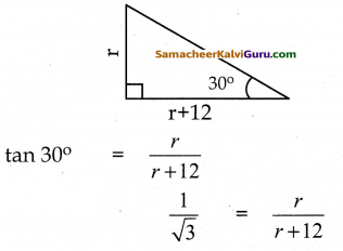 Samacheer Kalvi 10th Maths Guide Chapter 6 முக்கோணவியல் Ex 6.2 7