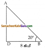 Samacheer Kalvi 10th Maths Guide Chapter 6 முக்கோணவியல் Ex 6.4 8