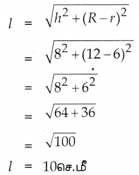Samacheer Kalvi 10th Maths Guide Chapter 7 அளவியல் Ex 7.1 11