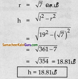 Samacheer Kalvi 10th Maths Guide Chapter 7 அளவியல் Ex 7.1 4