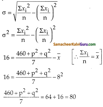 Samacheer Kalvi 10th Maths Guide Chapter 8 புள்ளியியலும் நிகழ்தகவும் Ex 8 (8)