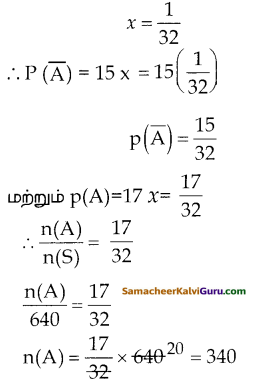 Samacheer Kalvi 10th Maths Guide Chapter 8 புள்ளியியலும் நிகழ்தகவும் Ex 8.3 3