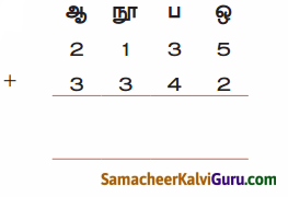 Samacheer Kalvi 4th Maths Guide Term 1 Chapter 2 எண்கள் Ex 2.3 5