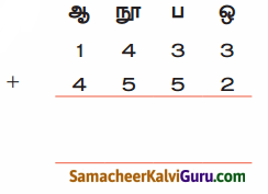 Samacheer Kalvi 4th Maths Guide Term 1 Chapter 2 எண்கள் Ex 2.3 9
