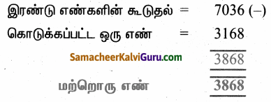 Samacheer Kalvi 4th Maths Guide Term 1 Chapter 2 எண்கள் Ex 2.3c 13