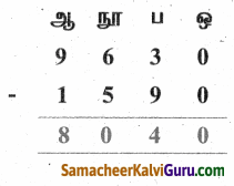 Samacheer Kalvi 4th Maths Guide Term 1 Chapter 2 எண்கள் Intext Questions 56