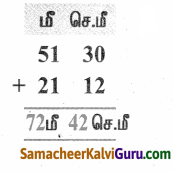 Samacheer Kalvi 4th Maths Guide Term 1 Chapter 4 அளைவகள் Ex 4.2 10