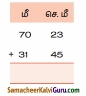Samacheer Kalvi 4th Maths Guide Term 1 Chapter 4 அளைவகள் Ex 4.2 3