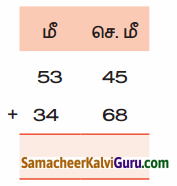 Samacheer Kalvi 4th Maths Guide Term 1 Chapter 4 அளைவகள் Ex 4.2 7