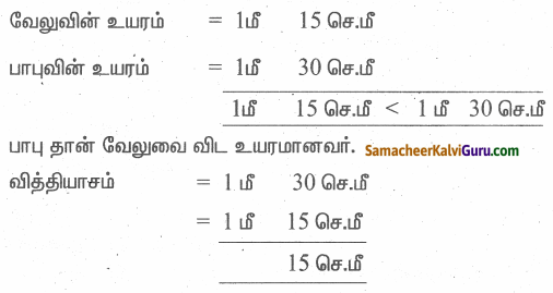 Samacheer Kalvi 4th Maths Guide Term 1 Chapter 4 அளைவகள் Ex 4.4 15
