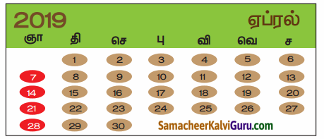 Samacheer Kalvi 4th Maths Guide Term 1 Chapter 5 நேரம் InText Questions 1