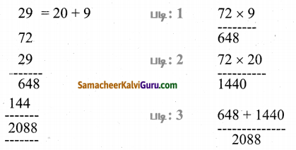 Samacheer Kalvi 4th Maths Guide Term 2 Chapter 2 எண்கள் Ex 2.1 8