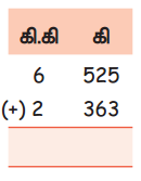 Samacheer Kalvi 4th Maths Guide Term 2 Chapter 4 அளவைகள் Ex 4.1 3