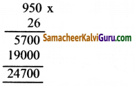 Samacheer Kalvi 5th Maths Guide Term 1 Chapter 2 எண்கள் Ex 2.4c 11