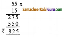 Samacheer Kalvi 5th Maths Guide Term 1 Chapter 2 எண்கள் Ex 2.4c 7