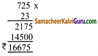 Samacheer Kalvi 5th Maths Guide Term 1 Chapter 2 எண்கள் Ex 2.4c 9