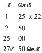 Samacheer Kalvi 5th Maths Guide Term 1 Chapter 4 அளவைகள் Ex 4 13