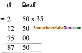 Samacheer Kalvi 5th Maths Guide Term 1 Chapter 4 அளவைகள் Ex 4 16