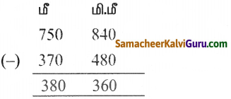 Samacheer Kalvi 5th Maths Guide Term 1 Chapter 4 அளவைகள் Ex 4 5