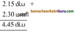 Samacheer Kalvi 5th Maths Guide Term 1 Chapter 5 நேரம Ex 5 10