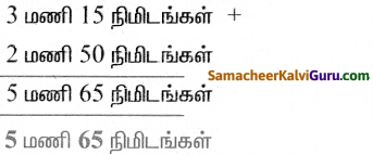 Samacheer Kalvi 5th Maths Guide Term 1 Chapter 5 நேரம Ex 5 13