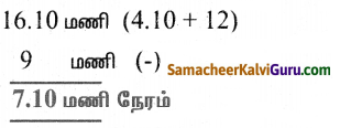 Samacheer Kalvi 5th Maths Guide Term 1 Chapter 5 நேரம Ex 5 9