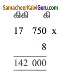 Samacheer Kalvi 5th Maths Guide Term 2 Chapter 4 நிறுத்தல் அளவை Ex 4.1 10