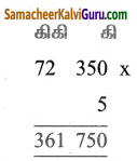Samacheer Kalvi 5th Maths Guide Term 2 Chapter 4 நிறுத்தல் அளவை Ex 4.1 12